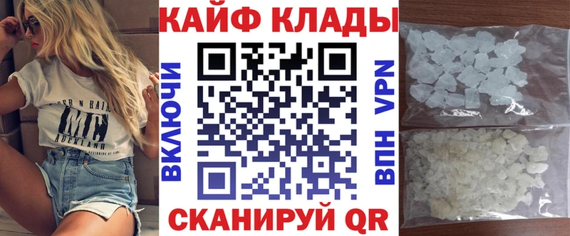 Названия наркотиков Шебекино Кокаин  blacksprut онион  АМФ  Гашиш  Меф мяу мяу  Конопля 