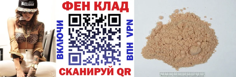 купить закладку  Шебекино  АМФ 98% 