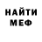 Метадон белоснежный Elza Duhova