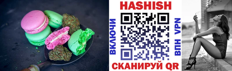 Canna-Cookies конопля  Шебекино 