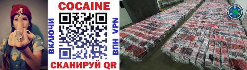 закладки  Шебекино  COCAIN Колумбийский 