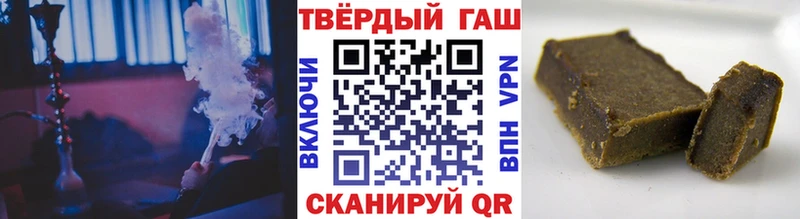 ГАШИШ хэш Шебекино