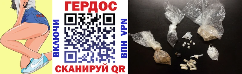 площадка Telegram  Шебекино  ГЕРОИН Heroin 