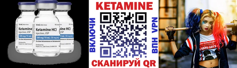 как найти наркотики  Шебекино  Кетамин ketamine 