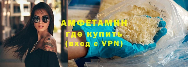 альфа пвп VHQ Балабаново
