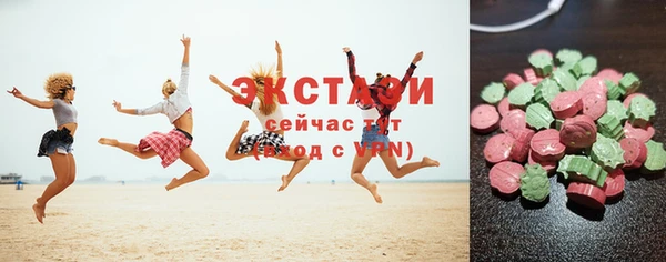 альфа пвп VHQ Балабаново