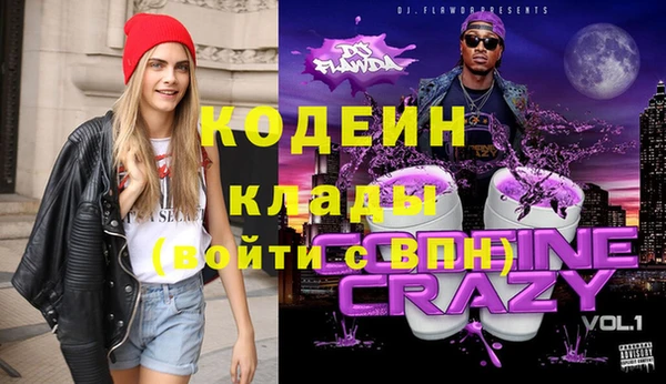 дмт Балахна