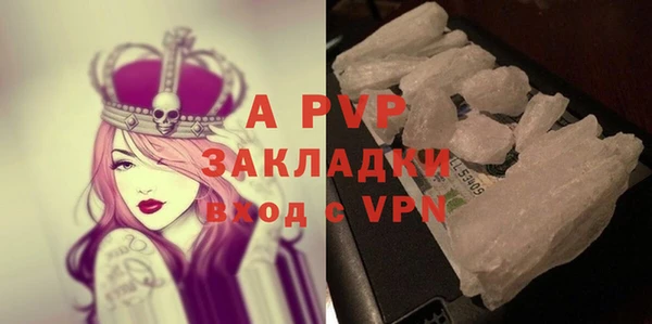 альфа пвп VHQ Балабаново