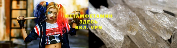 альфа пвп VHQ Балабаново