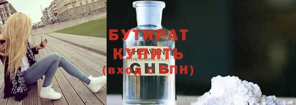 альфа пвп VHQ Балабаново