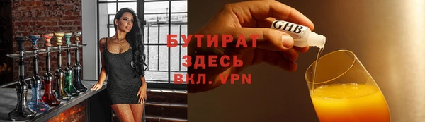 спиды Баксан