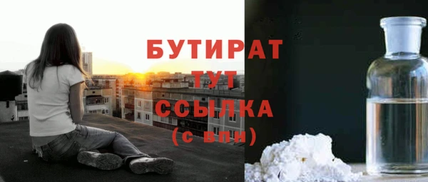 альфа пвп VHQ Балабаново