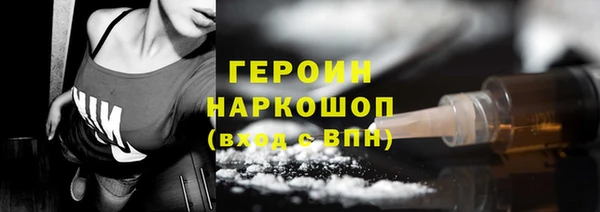 альфа пвп VHQ Балабаново
