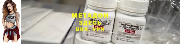 спиды Баксан