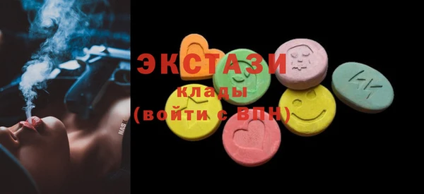 альфа пвп VHQ Балабаново