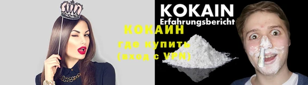 спиды Баксан