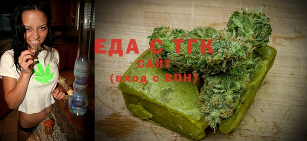 альфа пвп VHQ Балабаново