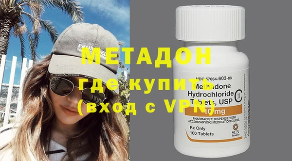 альфа пвп VHQ Балабаново
