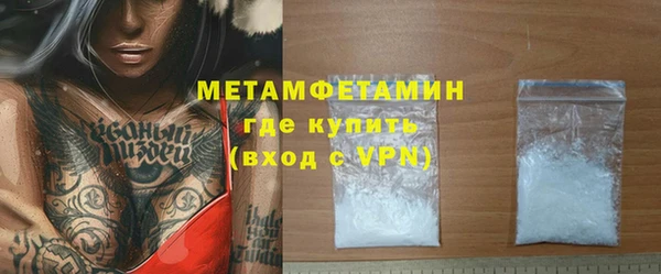 дмт Балахна