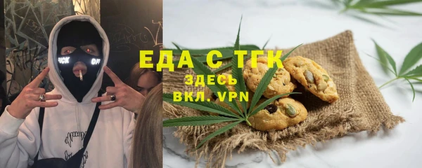 альфа пвп VHQ Балабаново