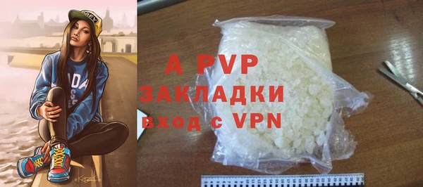 спиды Баксан