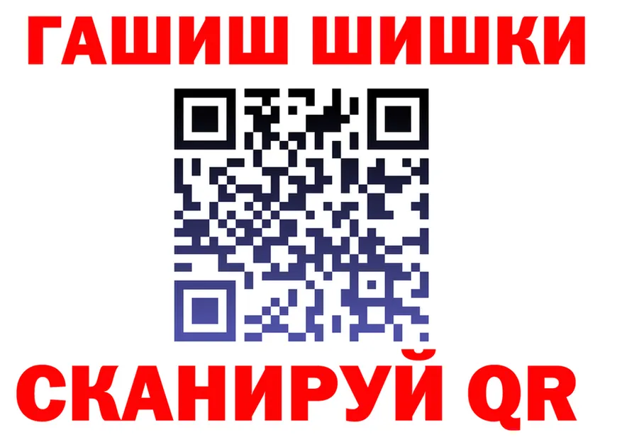 ГАШ Изолятор сайт darknet mega Шебекино