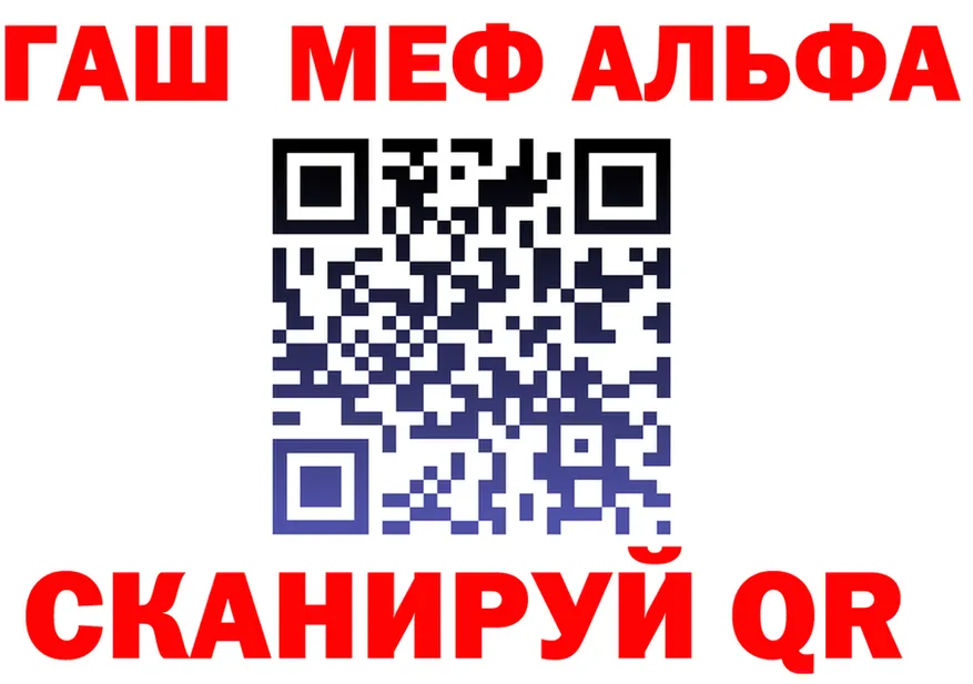 АМФ VHQ ссылки это кракен Шебекино