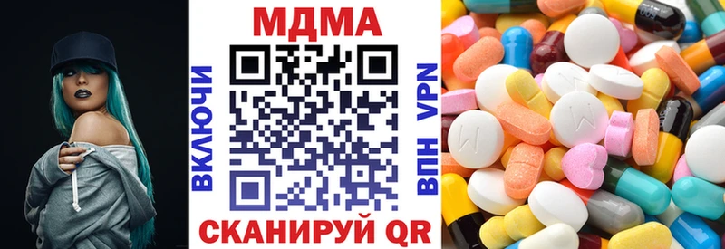 МДМА молли  OMG рабочий сайт  Шебекино 