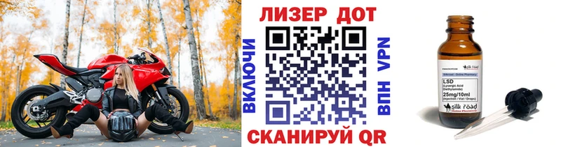 Наркотические марки 1,5мг  Шебекино 