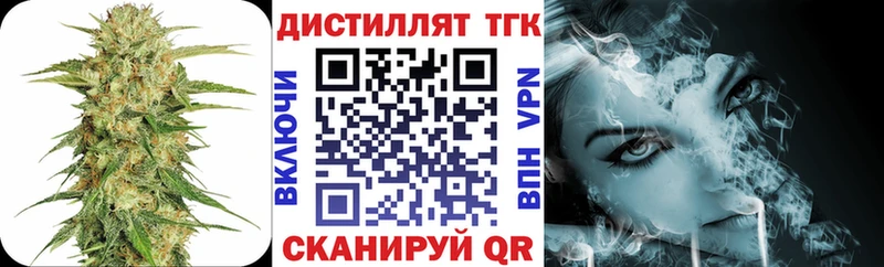 ТГК Wax  купить  цена  Шебекино 