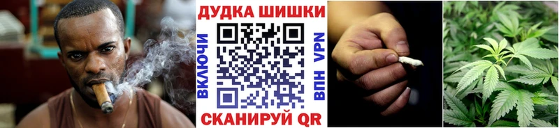 omg ТОР  купить закладку  Шебекино  Канабис OG Kush 